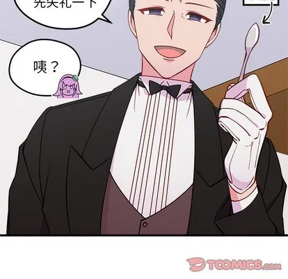 第51话 第56页