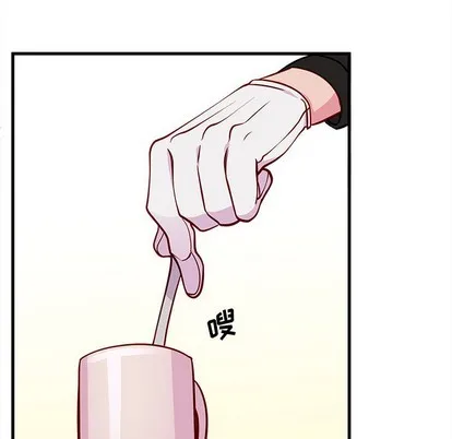 第51话 第57页