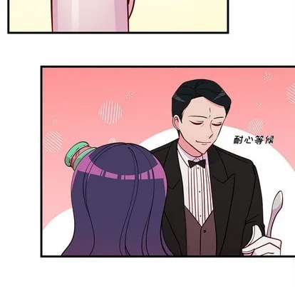 第51话 第58页