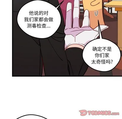 第51话 第62页