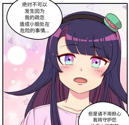 第51话 第63页