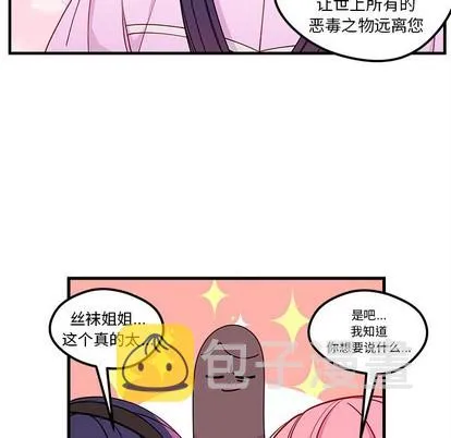 第51话 第64页