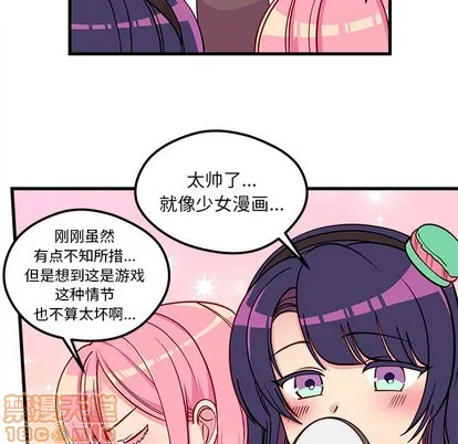第51话 第65页
