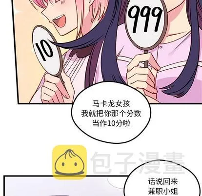 第51话 第66页