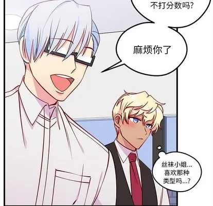 第51话 第67页