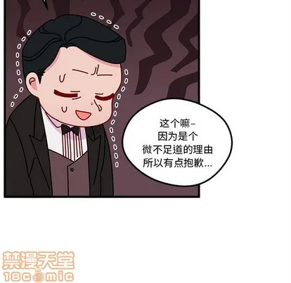 第51话 第70页