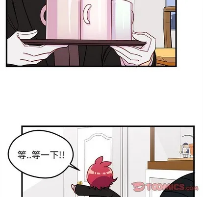 第51话 第74页