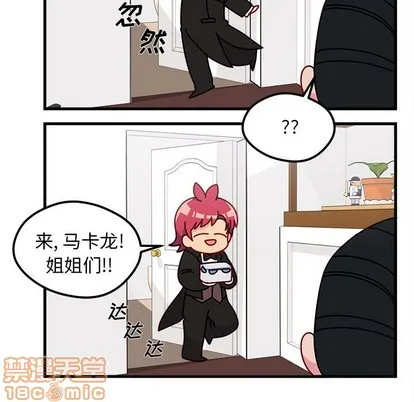 第51话 第75页