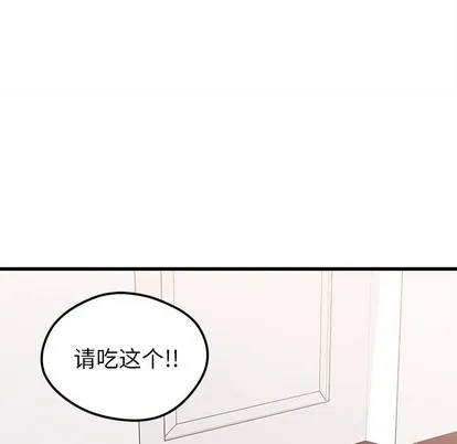 第51话 第76页