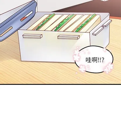 第51话 第77页