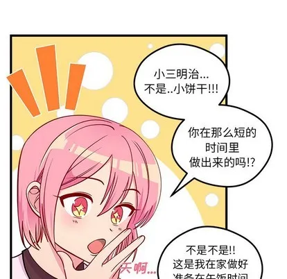 第51话 第78页
