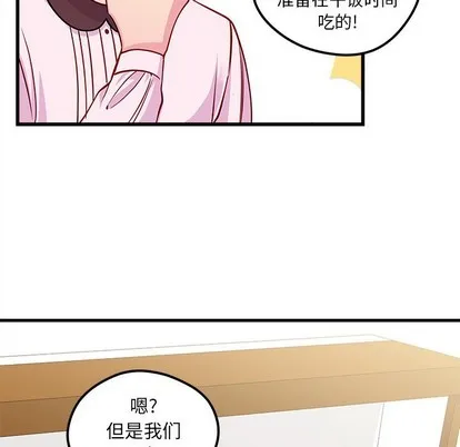 第51话 第79页