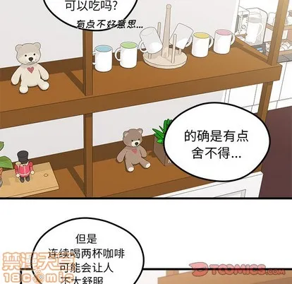 第51话 第80页