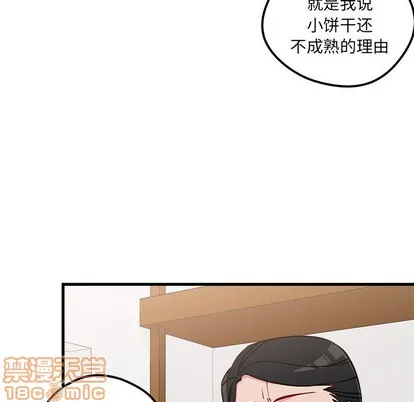 第51话 第85页
