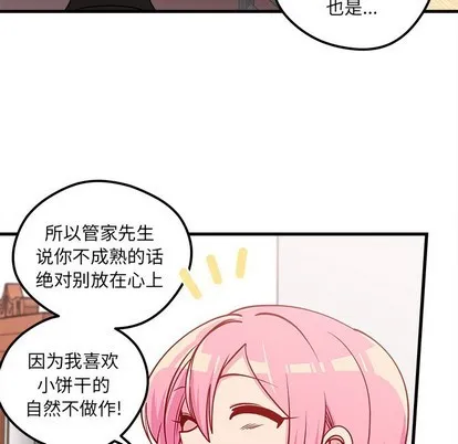 第51话 第93页