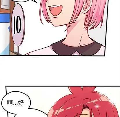 第51话 第94页