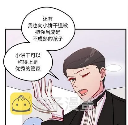 第51话 第97页