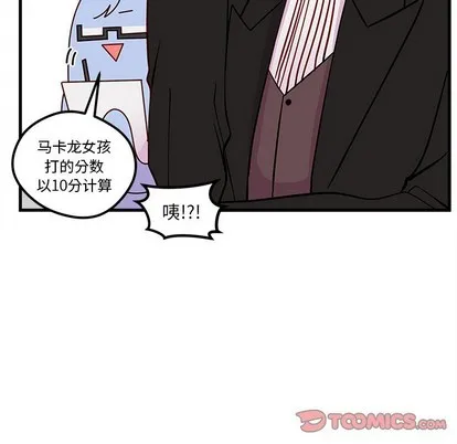 第51话 第98页