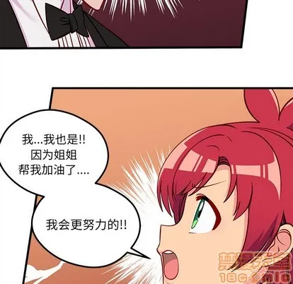第51话 第100页