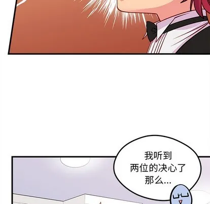 第51话 第101页