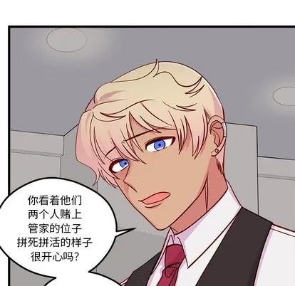 第51话 第107页
