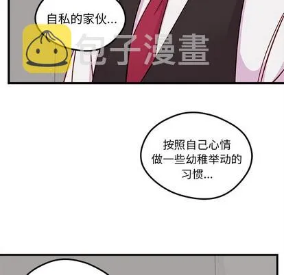 第51话 第108页
