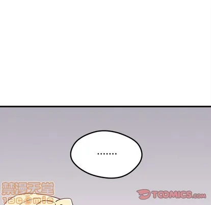 第51话 第110页