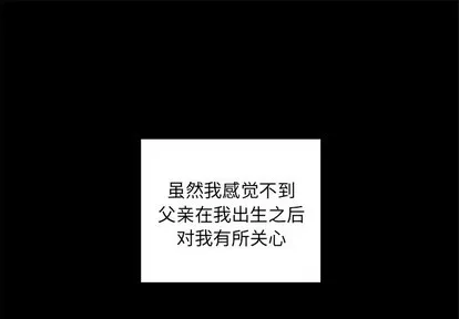 第52话 第1页