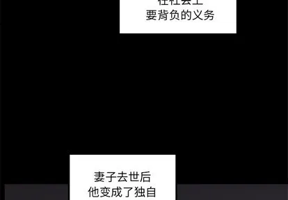 第52话 第3页