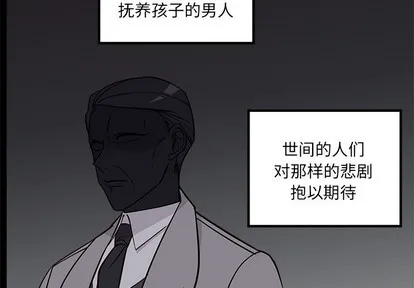 第52话 第4页