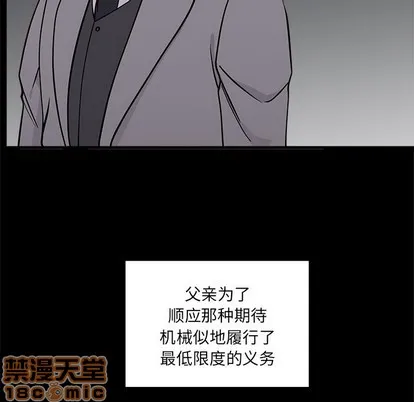 第52话 第5页