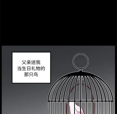 第52话 第6页