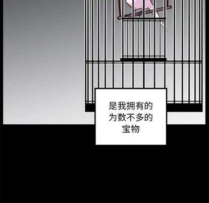 第52话 第7页