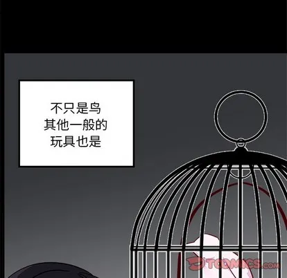 第52话 第8页