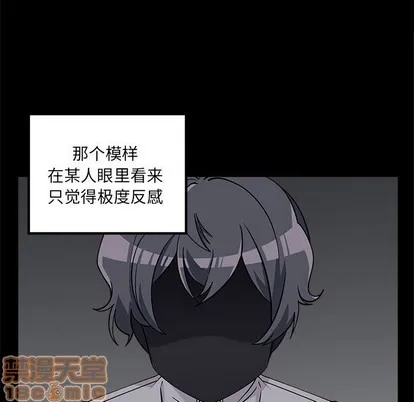 第52话 第10页