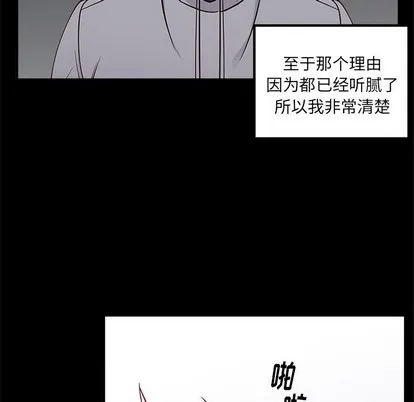 第52话 第11页