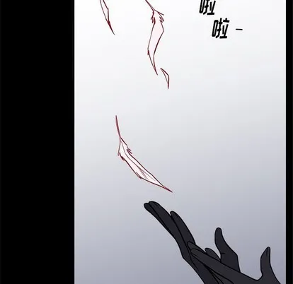 第52话 第12页