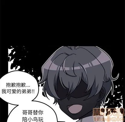 第52话 第15页
