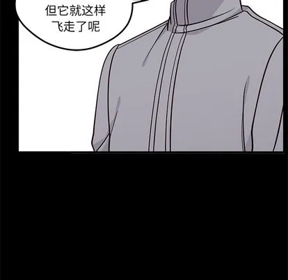 第52话 第16页