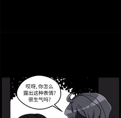 第52话 第17页