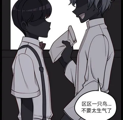 第52话 第18页