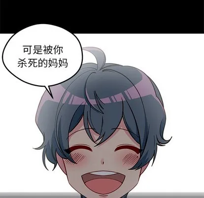 第52话 第21页