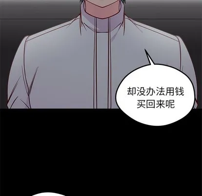 第52话 第22页