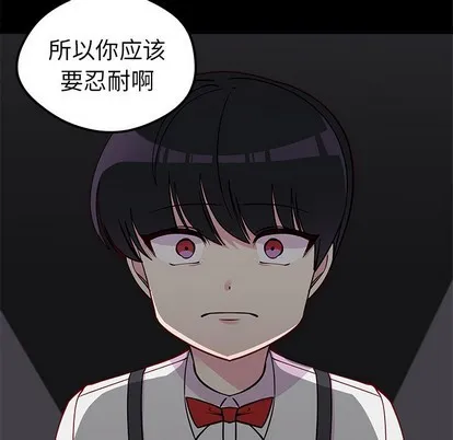 第52话 第23页