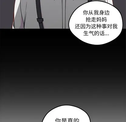第52话 第24页
