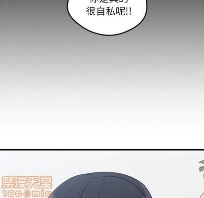 第52话 第25页