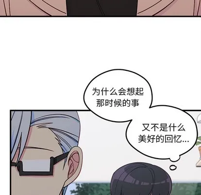 第52话 第27页