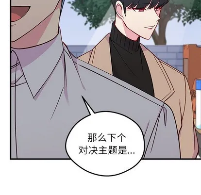 第52话 第28页