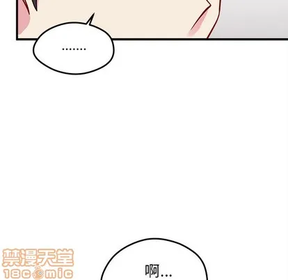 第52话 第30页