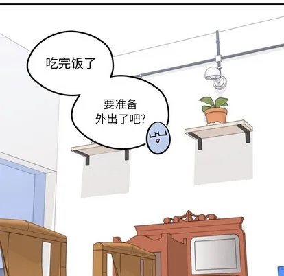 第52话 第33页